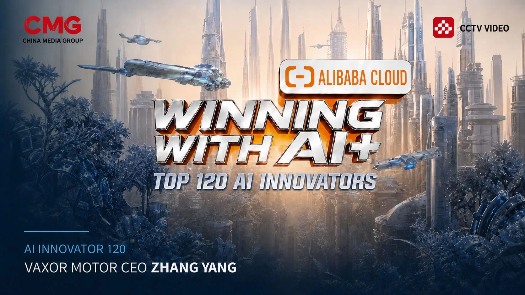 VAXOR MOTOR CEO Zhang Yang, Win in AI+ 시즌 2에서 AI 혁신가 120명으로 선정
